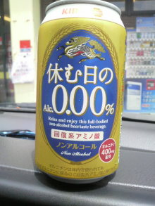 プロスノーボーダー　高橋烈男のBLOG-2010071011090000.jpg