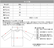 $高橋烈男BLOG